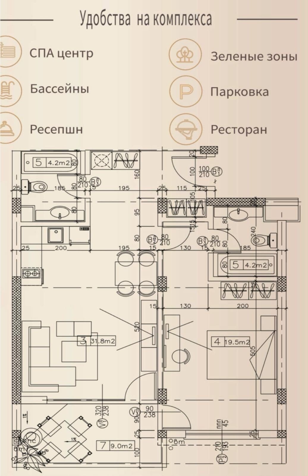 Beautiful 2-room apartment in the Magic Dreams complex, Sveti Vlas